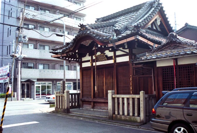 A small temple just south of Kyoto Station