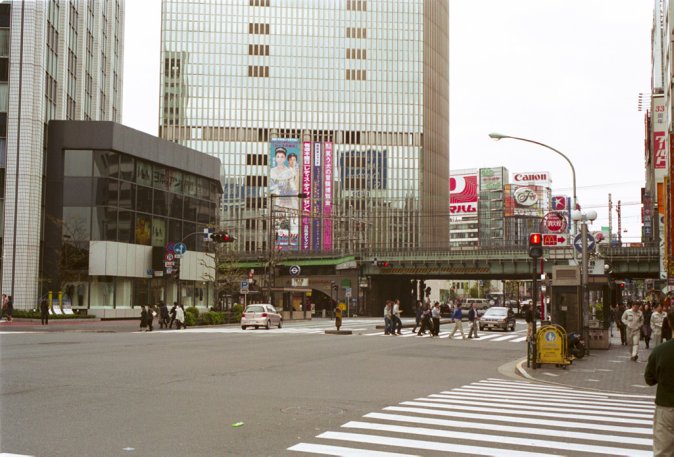 On the way from Imperial Palace to Ginza, just after crossing the railway line, the first big crossing with big buildings