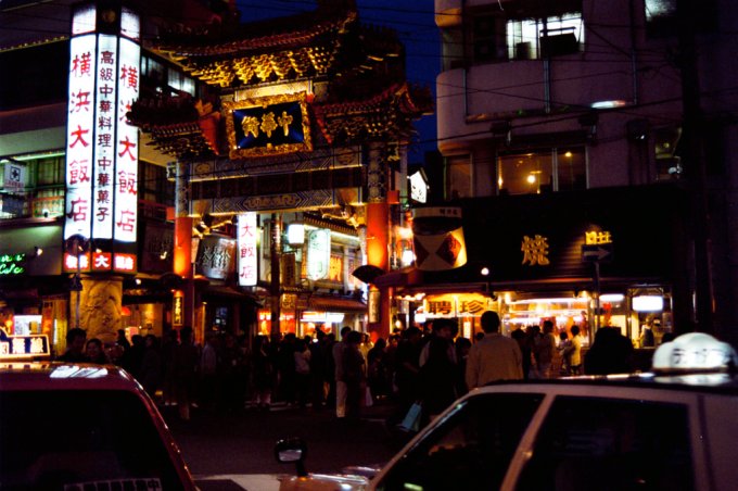 A gate to the chinatown of Yokohama