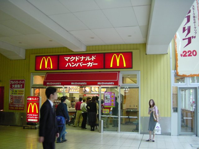 Attente devant un McDo japonais. Kobe, Japon.