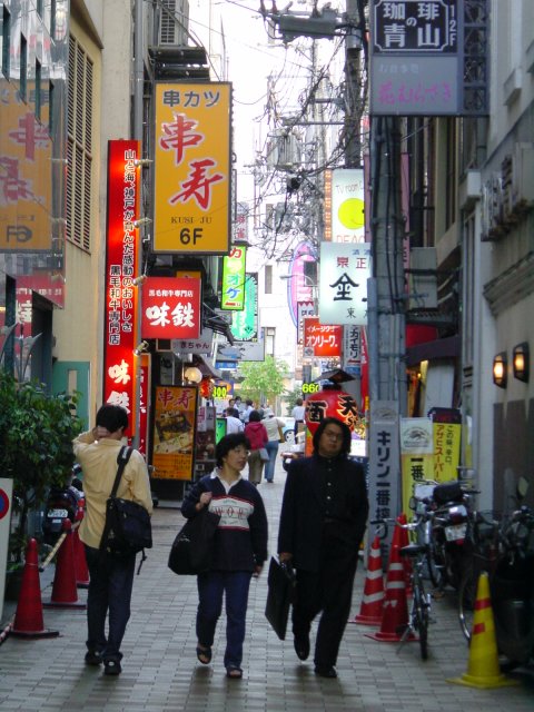 Ruelles de Kobe,Japon.