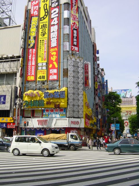 Immeubles et publicites, Shinjuku, Tokyo, Japon.